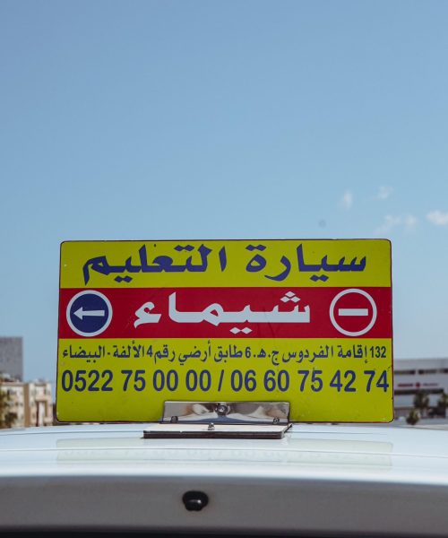 autoecole_chaimaa3 3